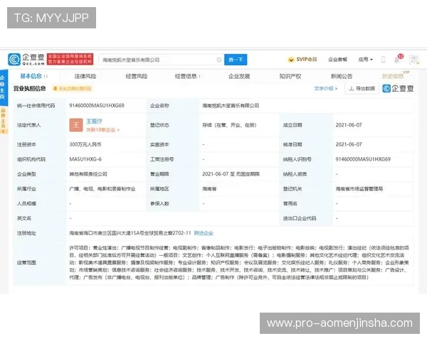 悦凯娱乐企查查在企业并购与合作中的应用价值详解