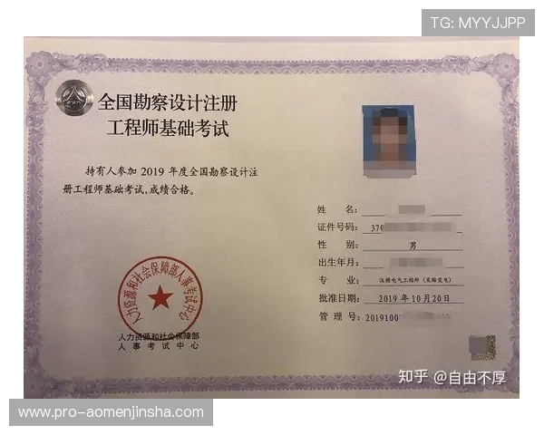 金沙网官网注册遇到问题怎么办？常见注册问题及解决方案全攻略