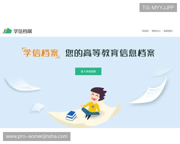 金沙网页版登录账号密码忘记了？找回账号的详细操作步骤指南