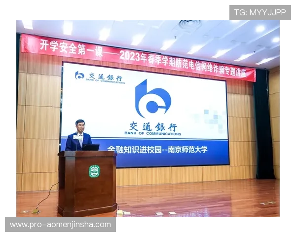 金沙赌场注册平台安全可靠，保障玩家资金与信息安全的最佳选择